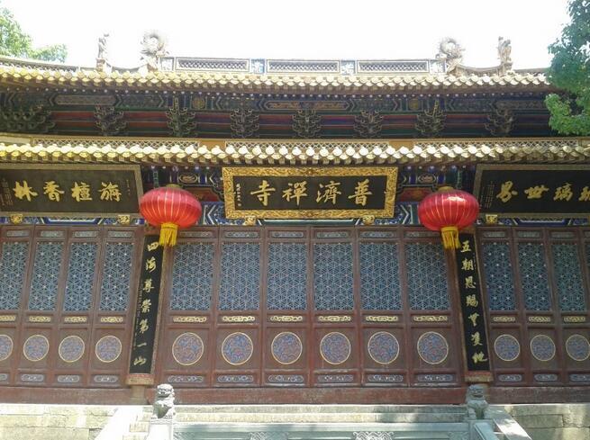 普济禅寺