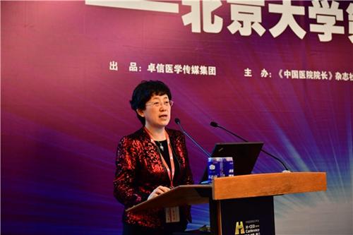 北京大学第三医院院长乔杰荣获"最具领导力的中国医院