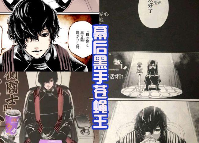 终末的女武神:波旬的幕后是谁?可怜的零福,成为别西卜