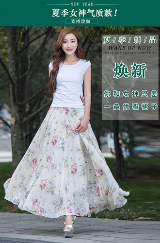 碎花夏季雪纺半身裙中长款显瘦印花大摆仙女裙高腰大码沙滩长裙女