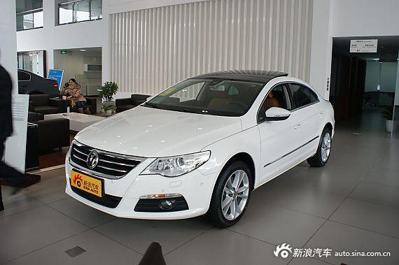 大众cc优惠现金1.3万元 现车销售
