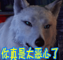 你真是太恶心了动漫二次元gif动图_动态图_表情包下载