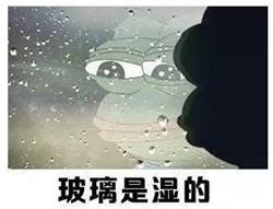 吐槽潮湿天气图片大全|回南天表情包下载_v1.0.9_9号
