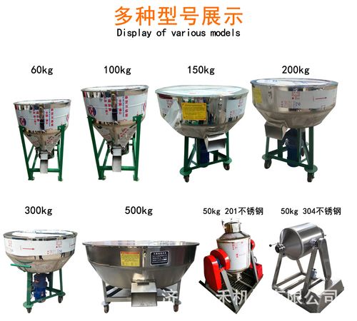 不锈钢食品干粉搅拌机 50公斤立式均匀混料机 燕麦果粒混合搅拌机