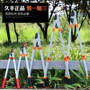 修粗支枝剪果树剪刀 修枝剪省力大剪加长绿篱剪头剪树枝花木粗枝