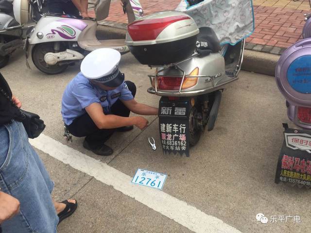 【图文快讯】:电动车开始上牌了,你行动了吗?