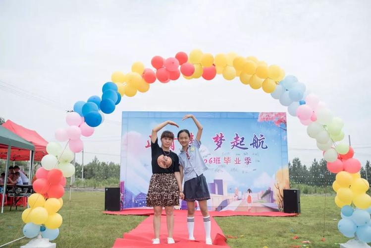 正青春梦启航青口小学606班毕业季