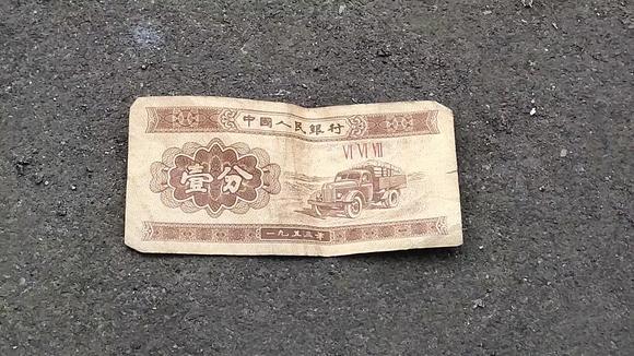 这张5分纸币,一张价值1000多,手里有的可要收好了!