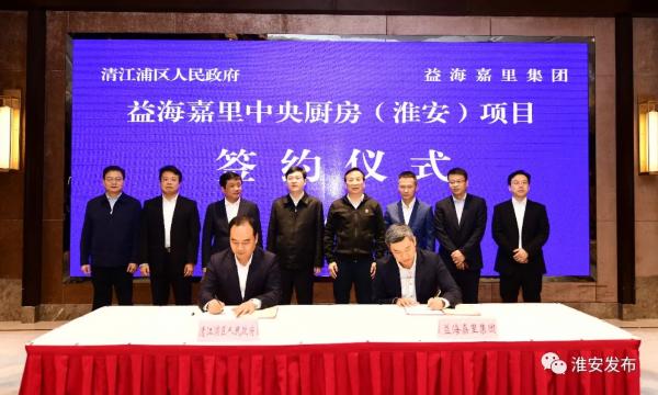 首页>荔枝新闻>江苏> 市委书记陈之常,益海嘉里集团董事,总经理牛余新
