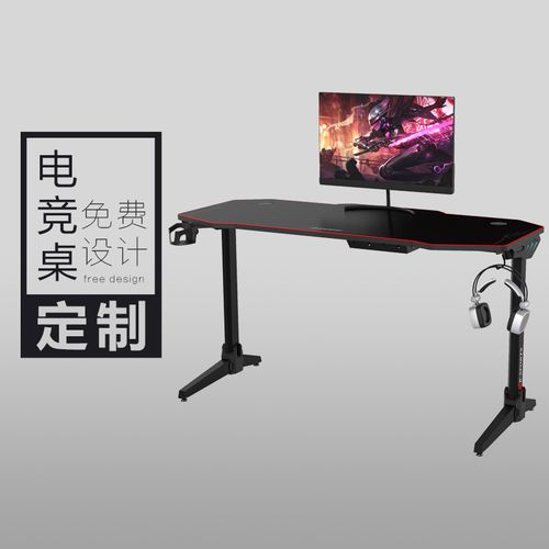 台式电脑游戏桌子电竞桌椅套装一体式座舱太空舱家用卧室双人定制