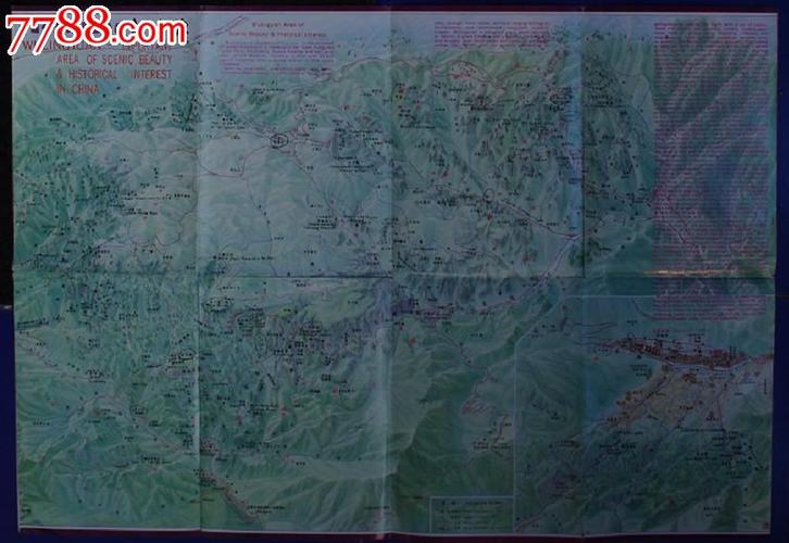 中国风景名胜区-武陵源