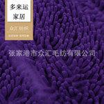 清洁用品雪尼尔厂家