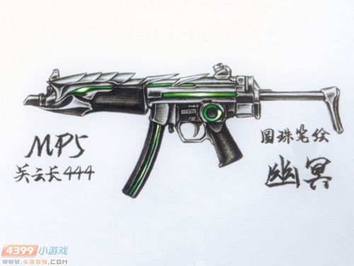 生死狙击玩家手绘-mp5幽冥