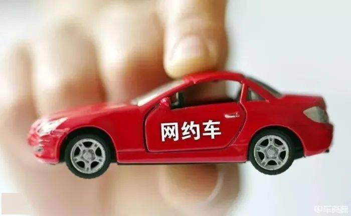 网约车是车企们的灵丹妙药?