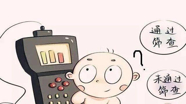 新生儿听力筛查知多少?