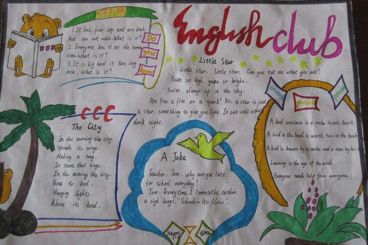 英语手抄报图片简单又漂亮五年级-我喜欢英语