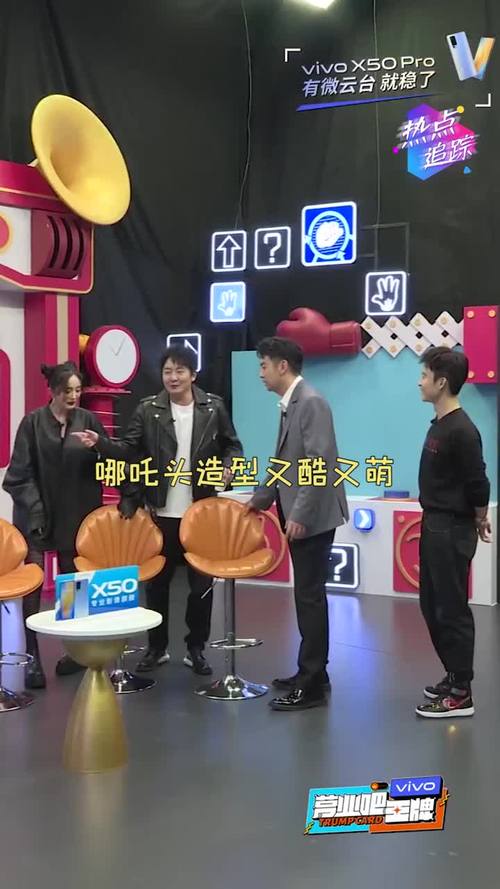 王牌对王牌直播杨幂双丸子哪吒头今天是酷黑系女孩儿幂幂子