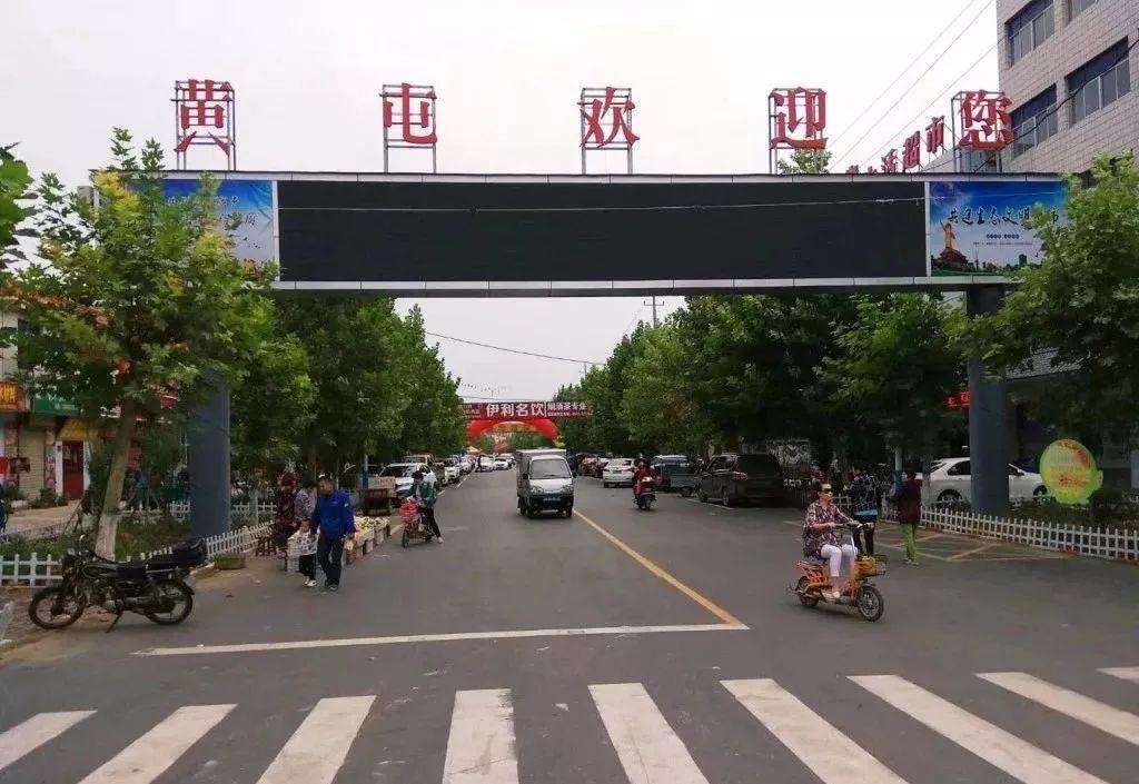  p>黄屯街道,隶属山东省济宁高新技术产业开发区,地处 a target="
