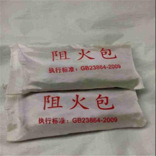 电缆封堵材料膨胀型阻火包