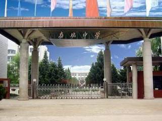 河北省隆化县存瑞中学2015-2016学年高一物理下学期期中试题