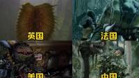 四个国家的变异食人花,你觉得哪个更厉害,见过长獠牙