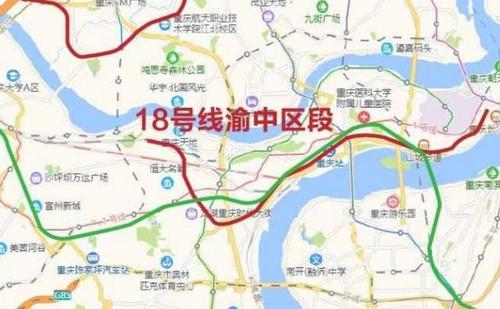 探讨重庆轨道交通18号线的渝中区段:作为加密线,建设较为困难