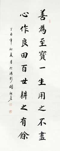 王祖宏(鸿影)书法作品集,做正能量书者,为传播传统文化而努力!