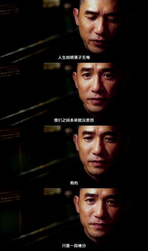 《一代宗师》▏「人生若无悔,那该多无趣」