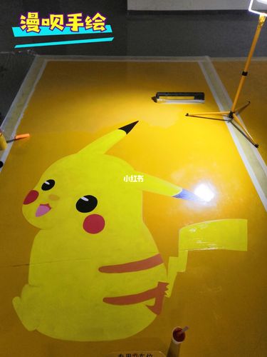 【手绘中】皮卡皮卡,每多一个皮卡丘,就多一个发电机