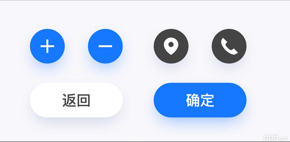 如一些控件形态的按钮,比如加减,折叠,展开,下拉,等