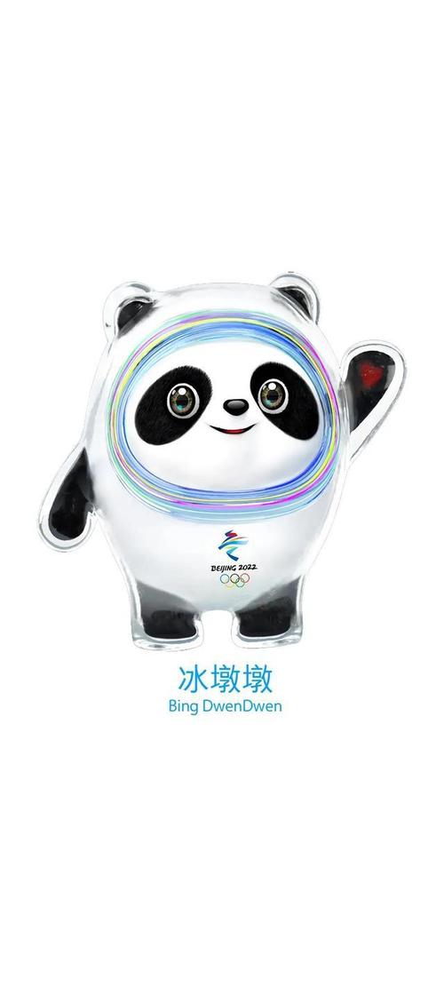 全民小可爱冰墩墩雪容融手机壁纸