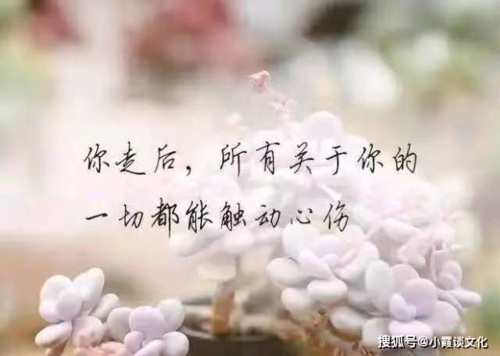 一个人心酸委屈的说说,句句扎心,让无数人哭红了眼眶