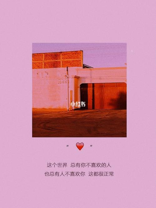 你快乐吗96_朋友圈背景图_素材_文字素材