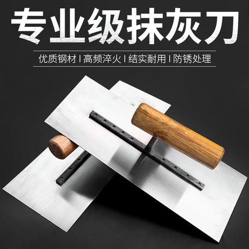 抹子抹泥刀抹灰不锈钢水泥泥工贴瓷砖工具刮刀装修铺瓷砖瓦工工具