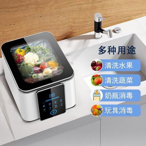 食材净化器家用果蔬清洗机等离子蔬菜水果洗菜机活消毒机果蔬消毒清洗