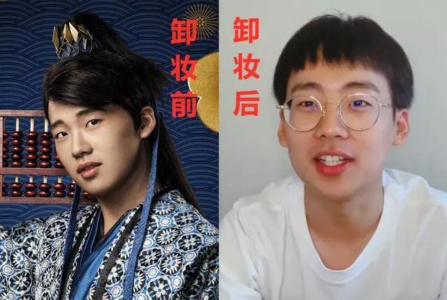 《庆余年》"卸妆"照:张若昀帅气!郭麒麟呆萌!看到肖战