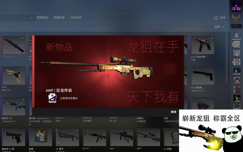【csgo】使用崭新龙狙是怎样一种体验