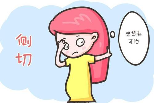 顺产"侧切"或者"撕裂"会影响夫妻生活吗?多数人都不知道答案