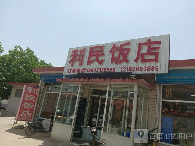 河北省唐山市路南区女织寨乡侯边庄小学附近