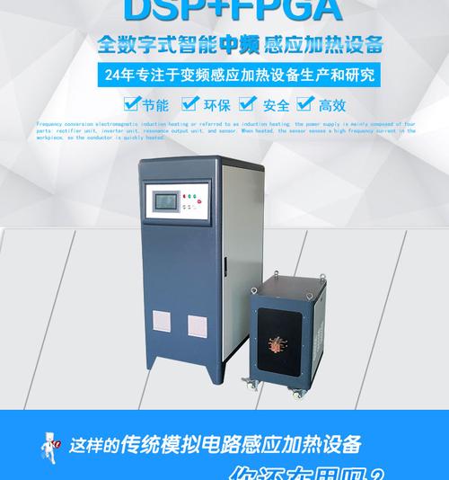 中频熔炼炉小型感应熔炼炉中频感应电炉铜金银铝铁压铸黄金提炼炉