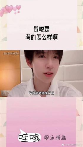 贺峻霖太过分了啊!