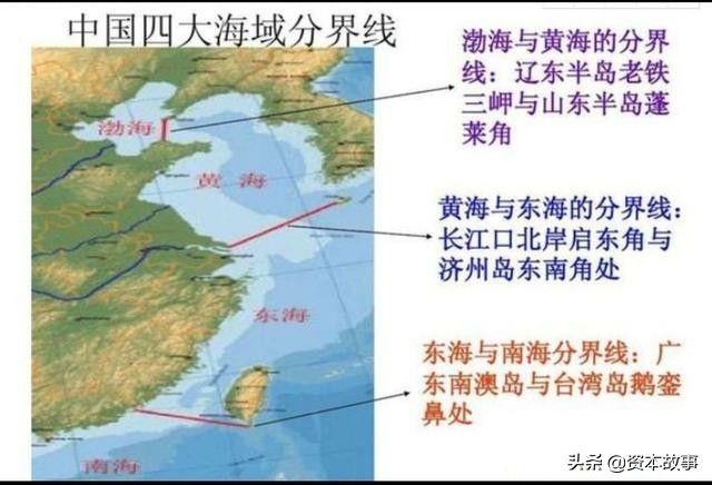3,东海与南海的分界线:南澳岛经台湾浅滩至台湾岛南端鹅銮