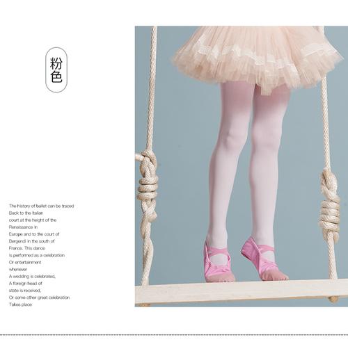 【自然美腿】浪莎旗舰新品 儿童舞蹈袜幼儿白丝袜女童