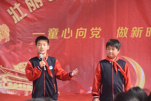 "童心向党,做新时代好少年"之"雏凤清声诵读"系列活动
