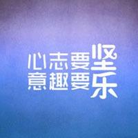 正能量欧美男生头像图片素材【点击鼠标右键下载】