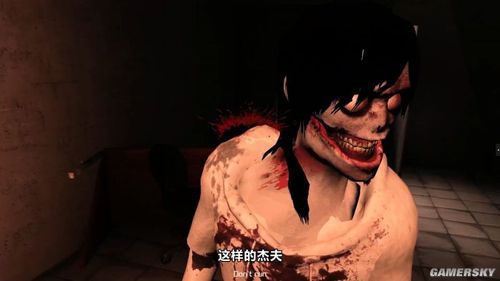 史上最正能量的鬼杀手杰夫