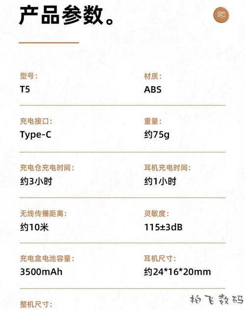 诺西t5真无线蓝牙耳机2021年新款入耳式男女士款跑步运动降噪迷你超长