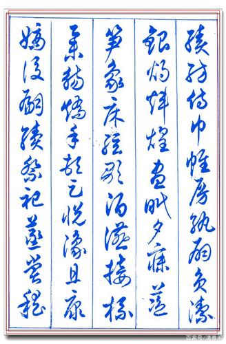 他被誉为当代行楷第一人,华文行楷的开创者,任政经典书作品鉴