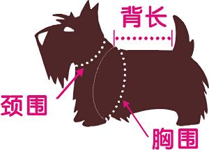 毛衣 宠物服装狗狗衣服泰迪贵宾衣服秋冬 粉色超靓四脚毛衣