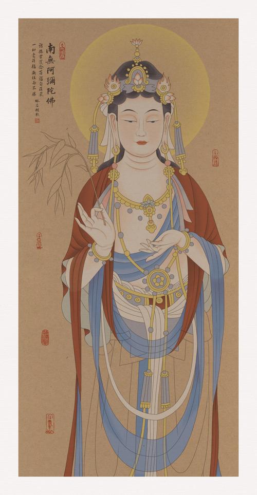 《南无阿弥陀佛》工笔画.